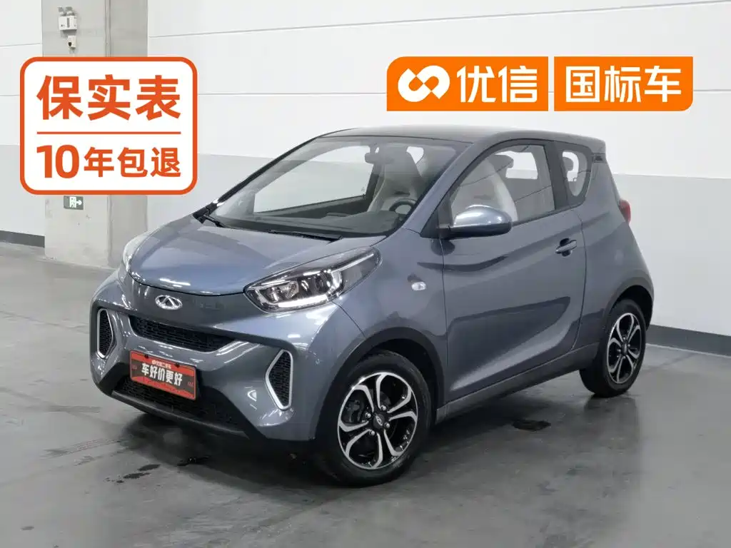 Chery QQ Little Ant