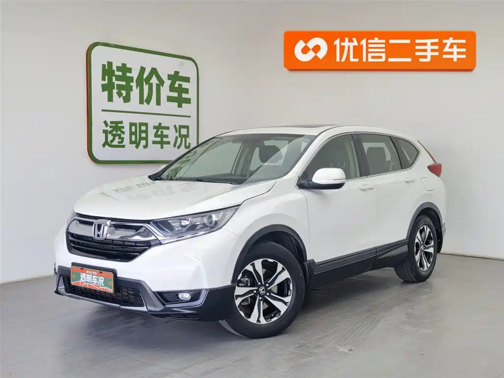 HONDA CR V