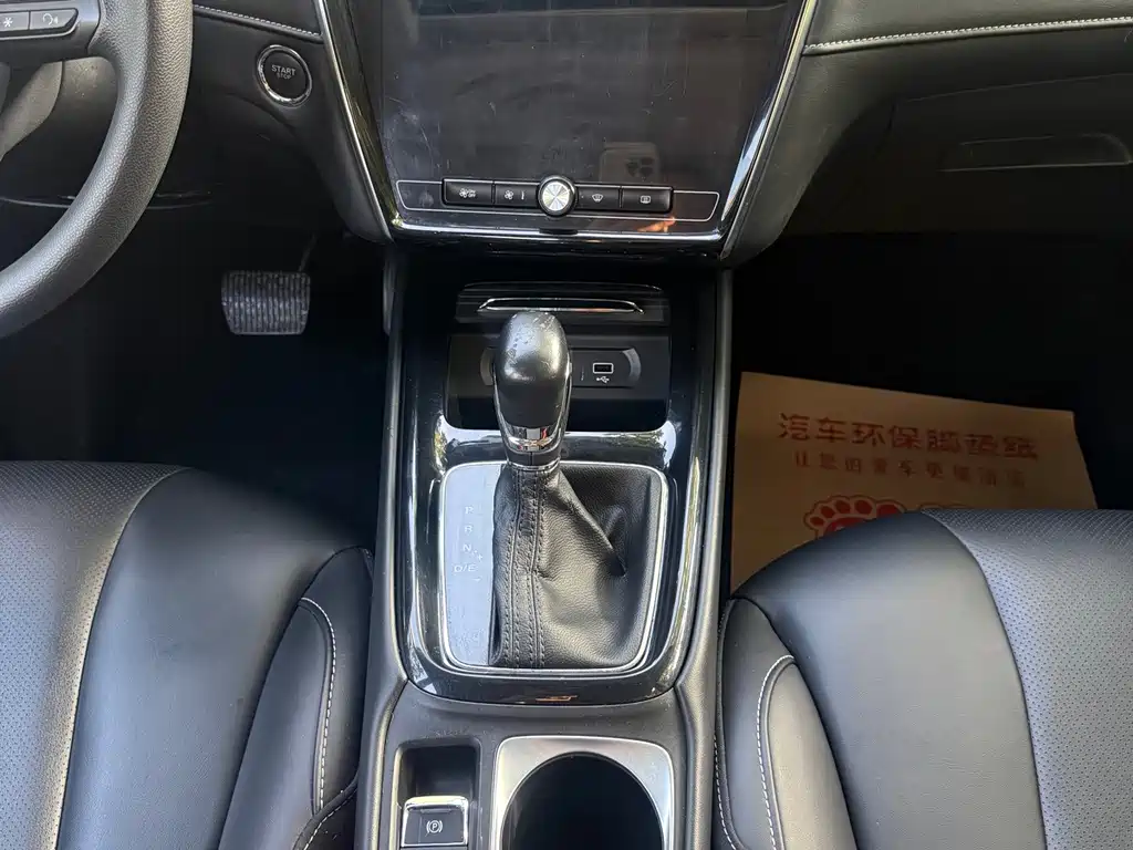 Roewe i5 — миниатюра 11