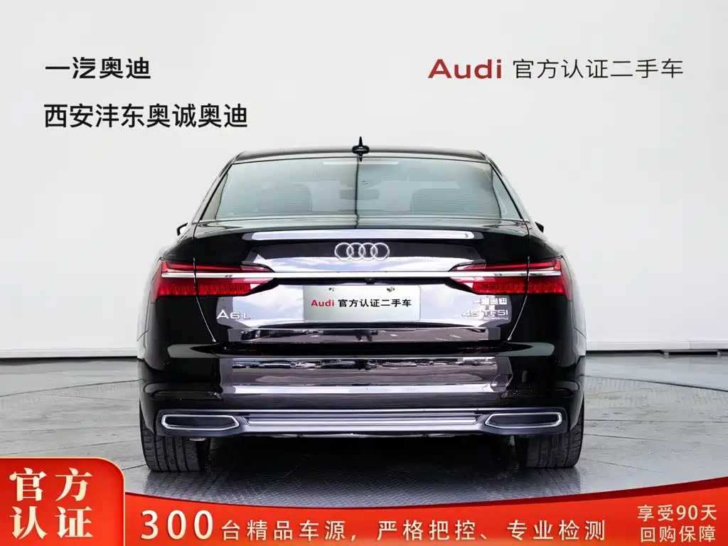 Audi A6L 2019 45 TFSI quattro
