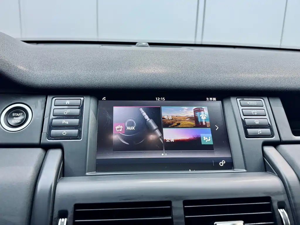 Land Rover Discovery Sport — миниатюра 12