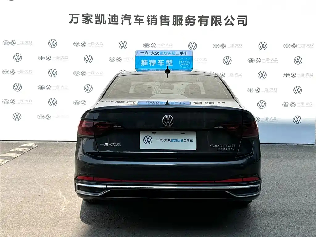 Volkswagen Sagitar 2023 300TSI DSG