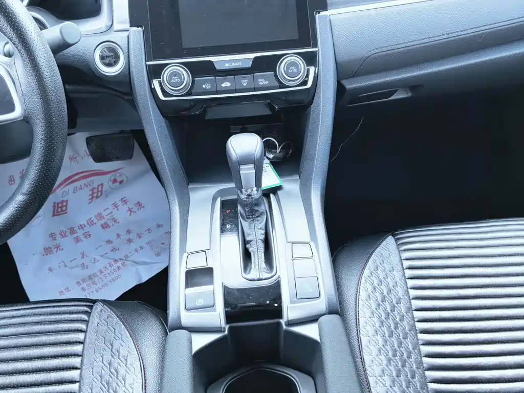 Honda Civic — миниатюра 14