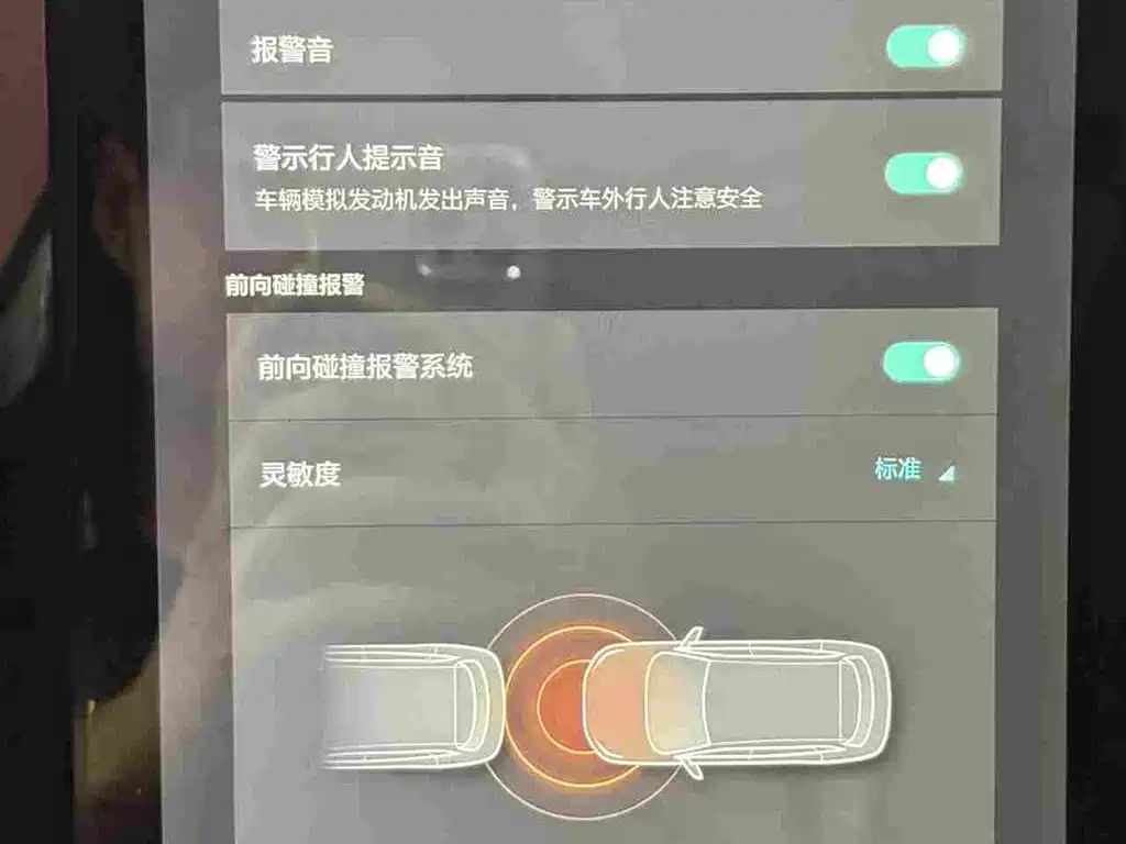 Roewe RX5 New Energy — миниатюра 13