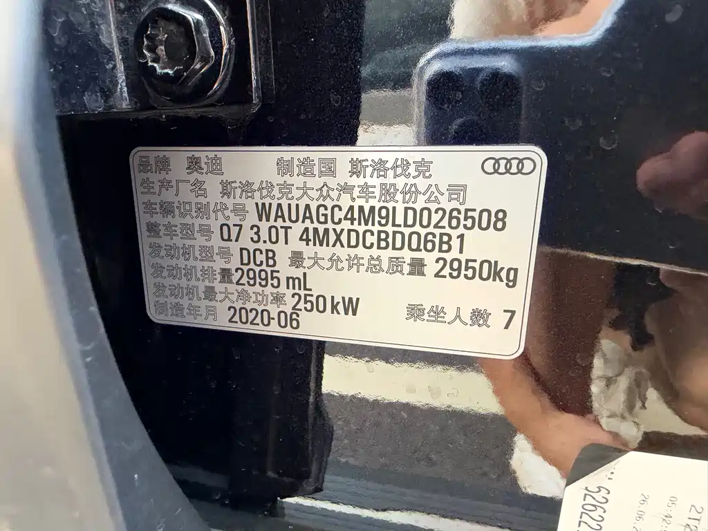 Audi Q7 — миниатюра 27