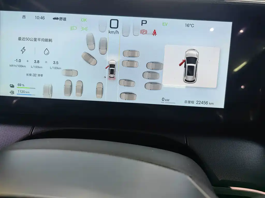 BYD L DM-i — миниатюра 7