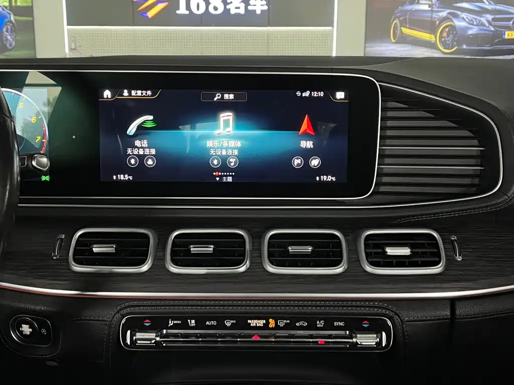 Mercedes-Benz GLE (Import) — миниатюра 16