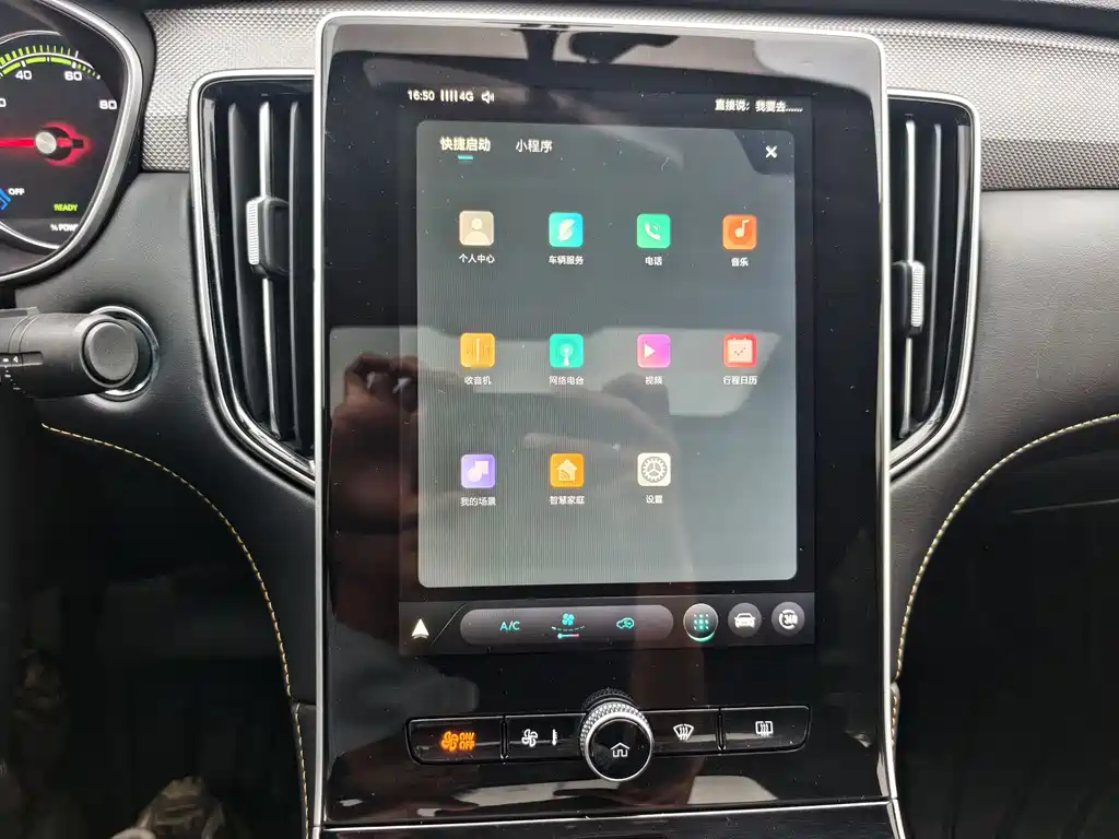 Roewe i6 MAX New Energy — миниатюра 13