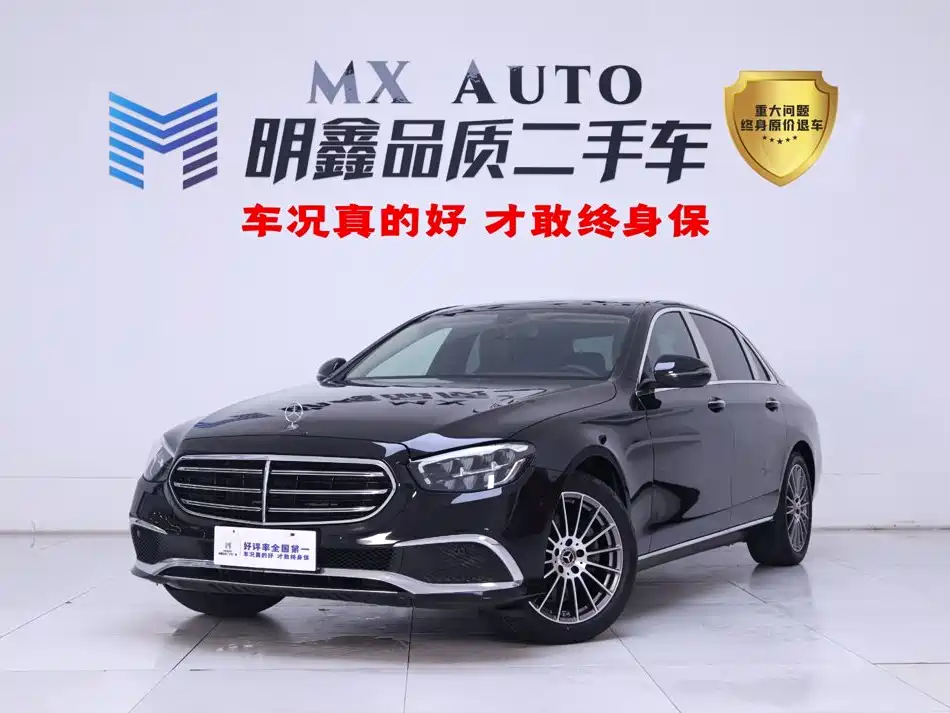奔驰E级 2021款 改款 E 260 L 2021