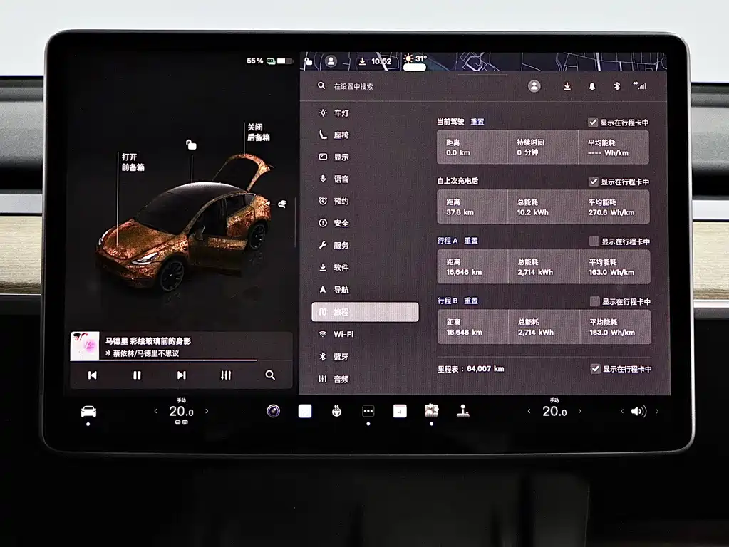 Tesla Model Y — миниатюра 19