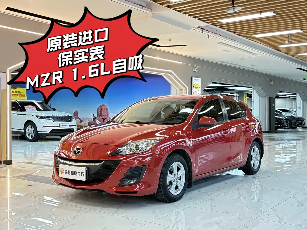Купить Mazda 3 (Import)
