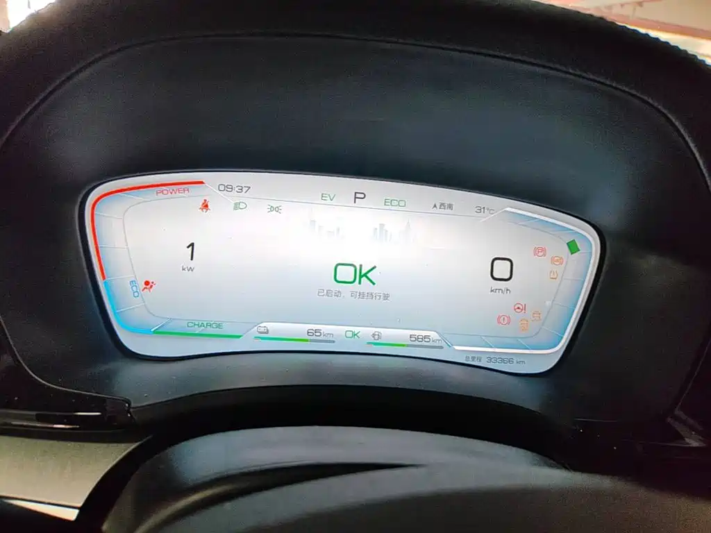 BYD PLUS New Energy — миниатюра 12