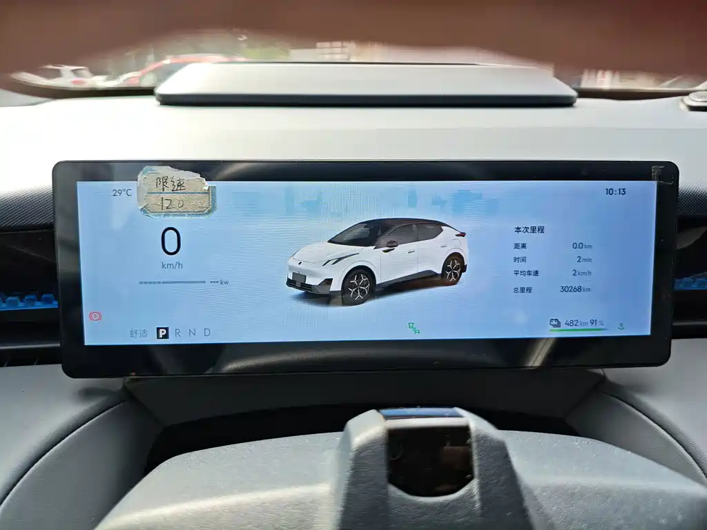 Lynk & Co Z20 — миниатюра 18