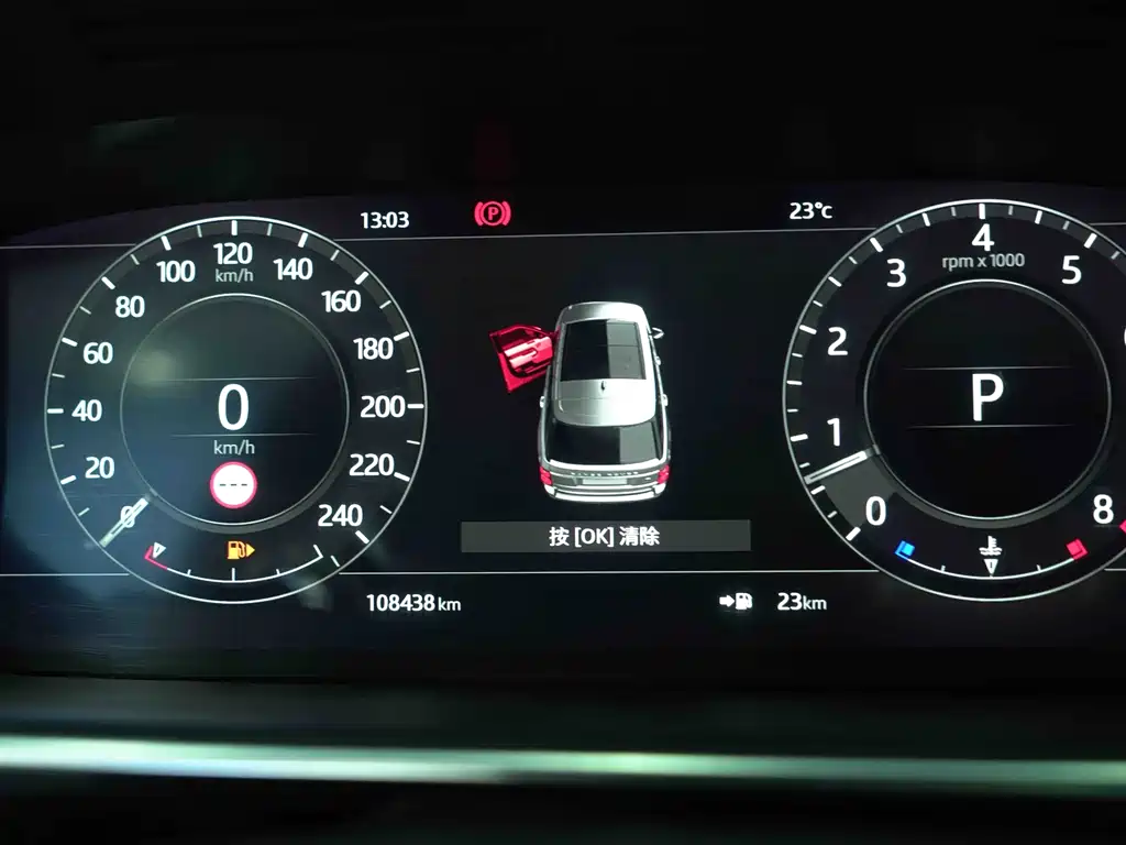 Land Rover Range Rover — миниатюра 9