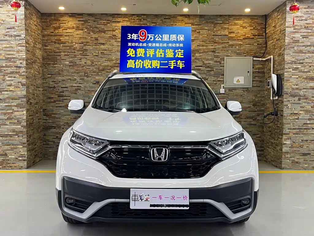 Honda CR-V 2021 240TURBO CVT Comfort