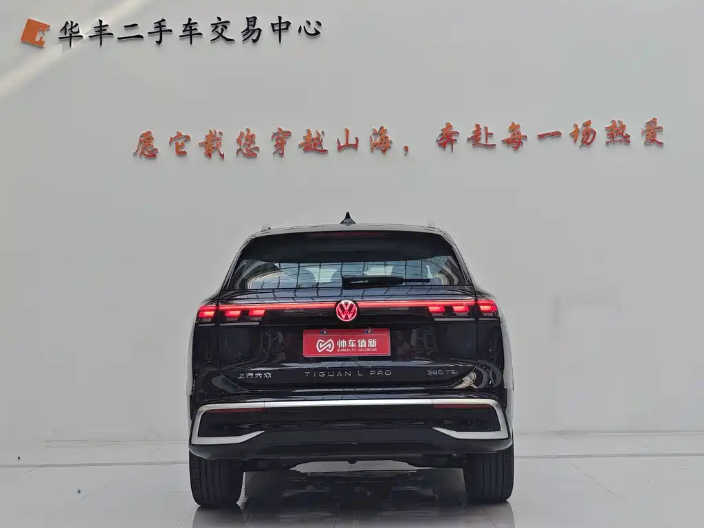 Volkswagen Tiguan L — миниатюра 2
