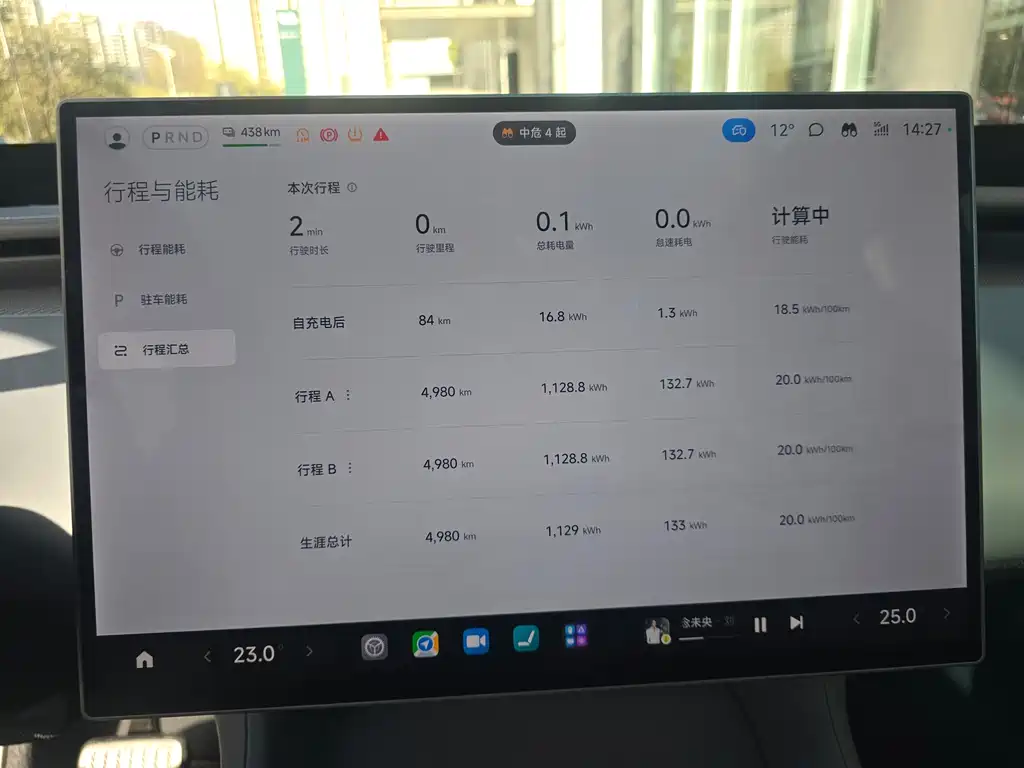 XIAOMI CAR XIAOMI YU7