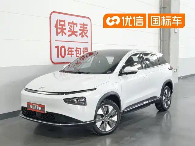 2023 Xpeng G3