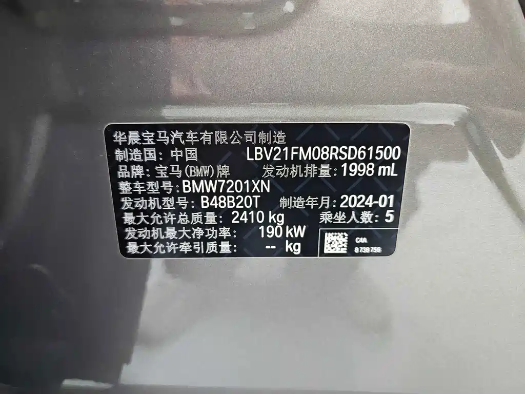 BMW 5 Series — миниатюра 21