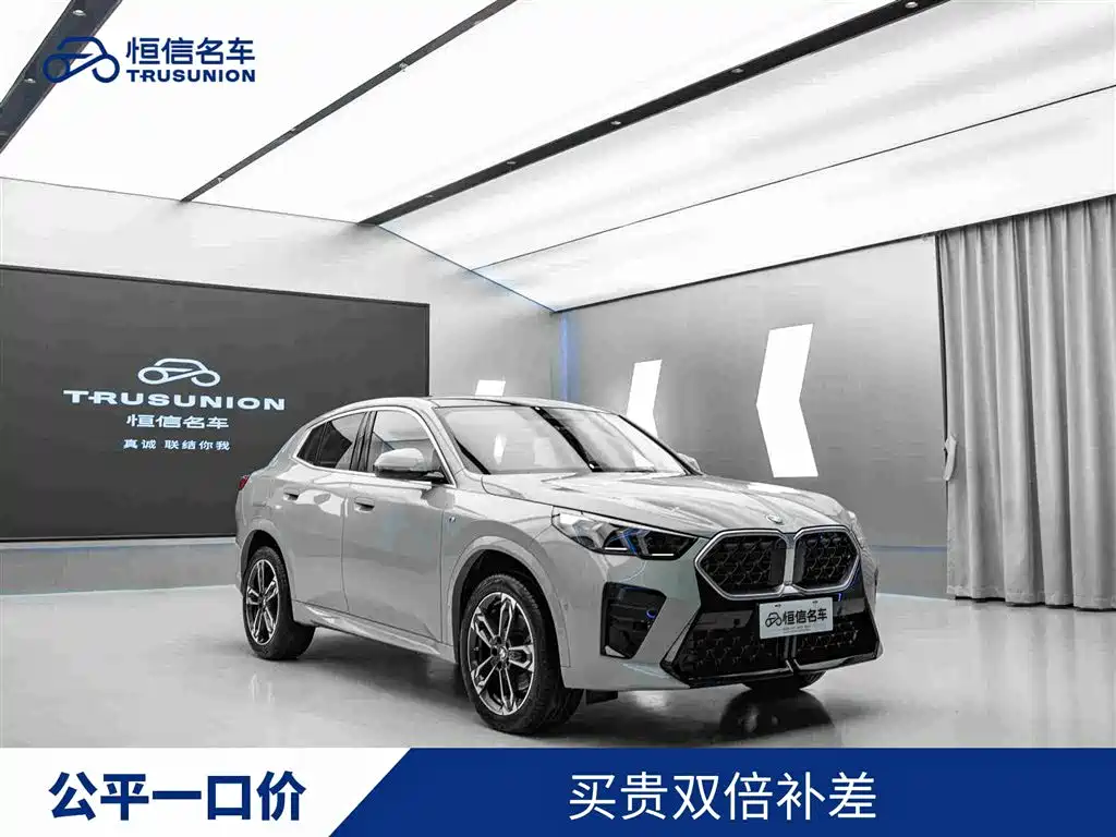 宝马X2进口 2024款 sDrive25i M运动套装 2025