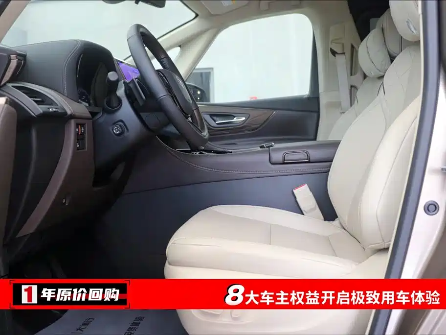 TOYOTA ELFA
