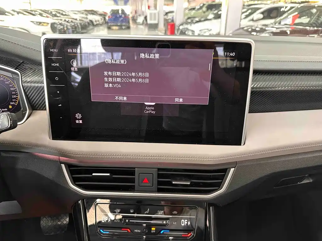 Volkswagen Tayron — миниатюра 13