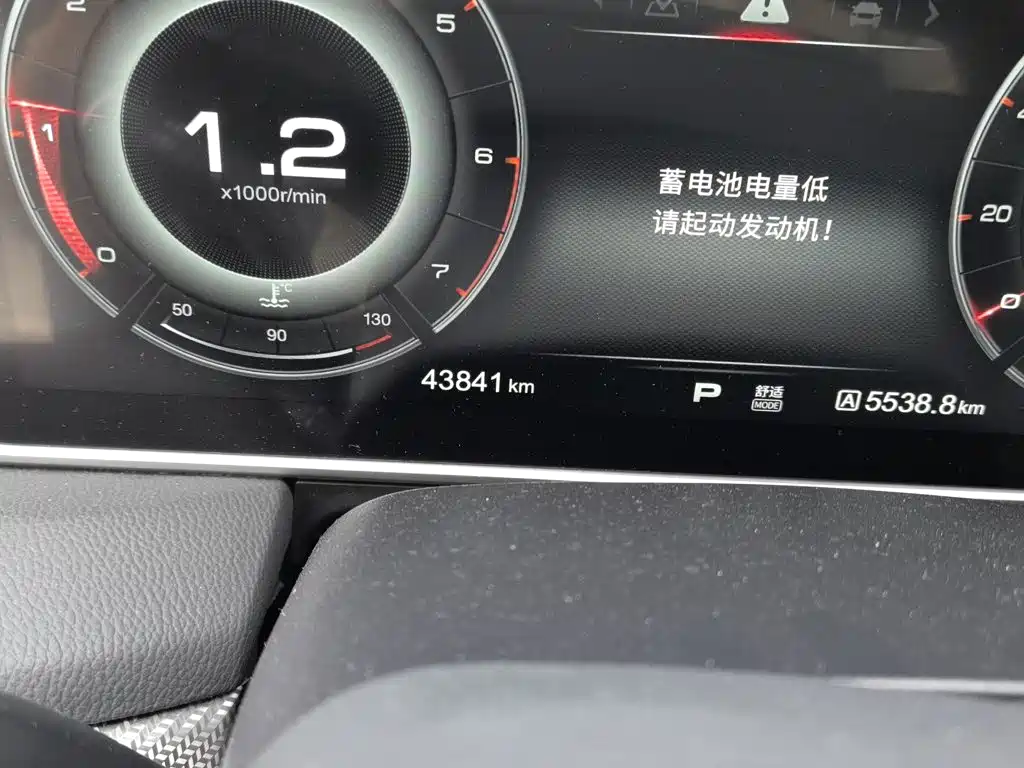 Hongqi Hongqi HS5 — миниатюра 8
