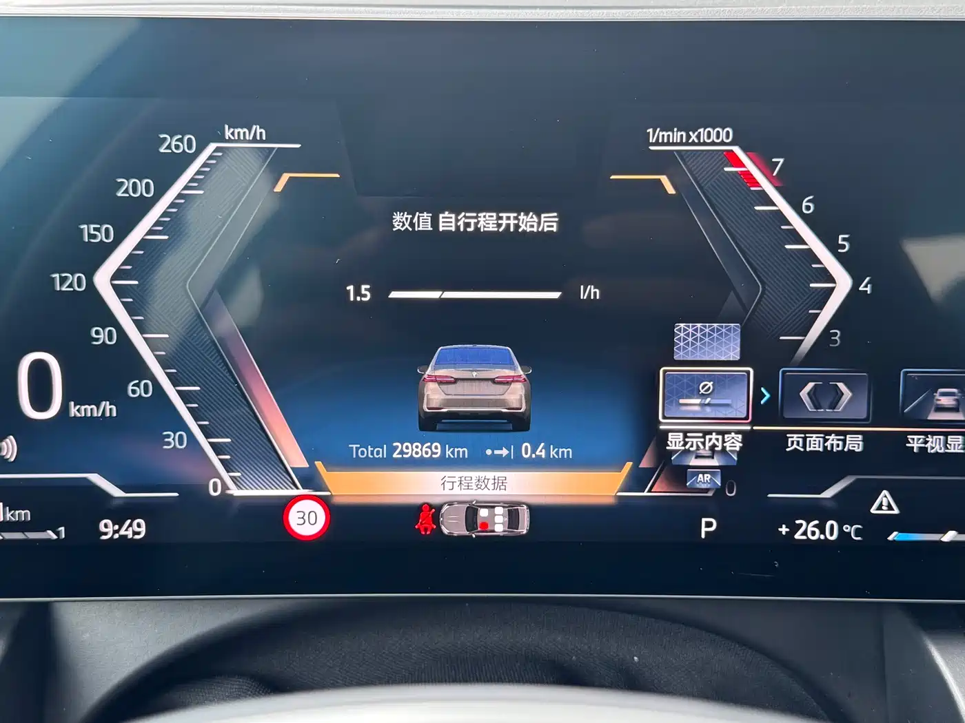 BMW 5 series id 4514332 из Китая 12