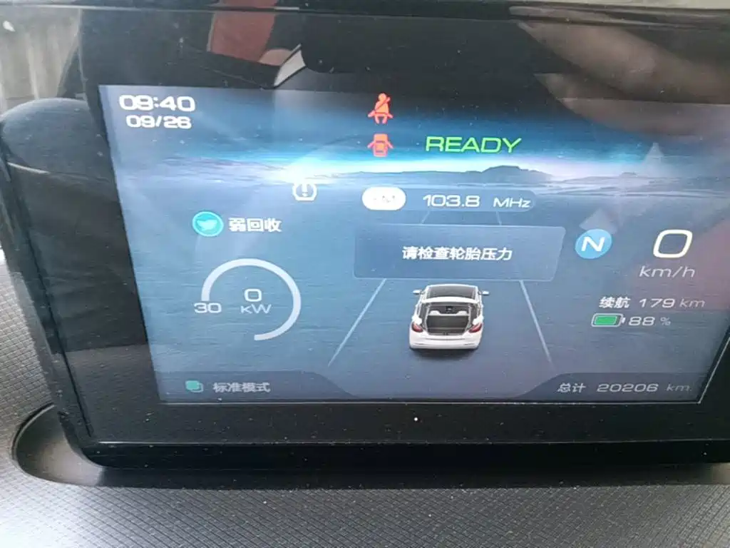 Wuling Bingo — миниатюра 12