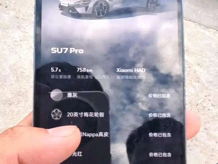Xiaomi SU7 — миниатюра 5