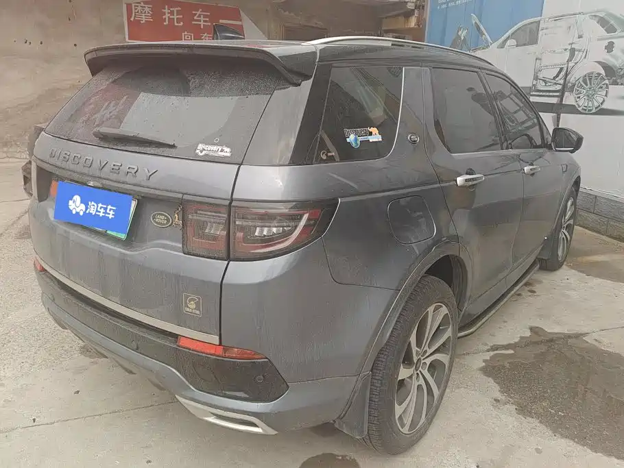 Land Rover Discovery Sport Hybrid — миниатюра 3