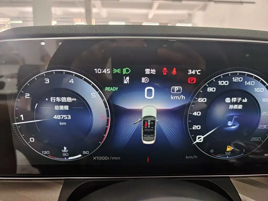 Hongqi Hongqi H9 — миниатюра 4