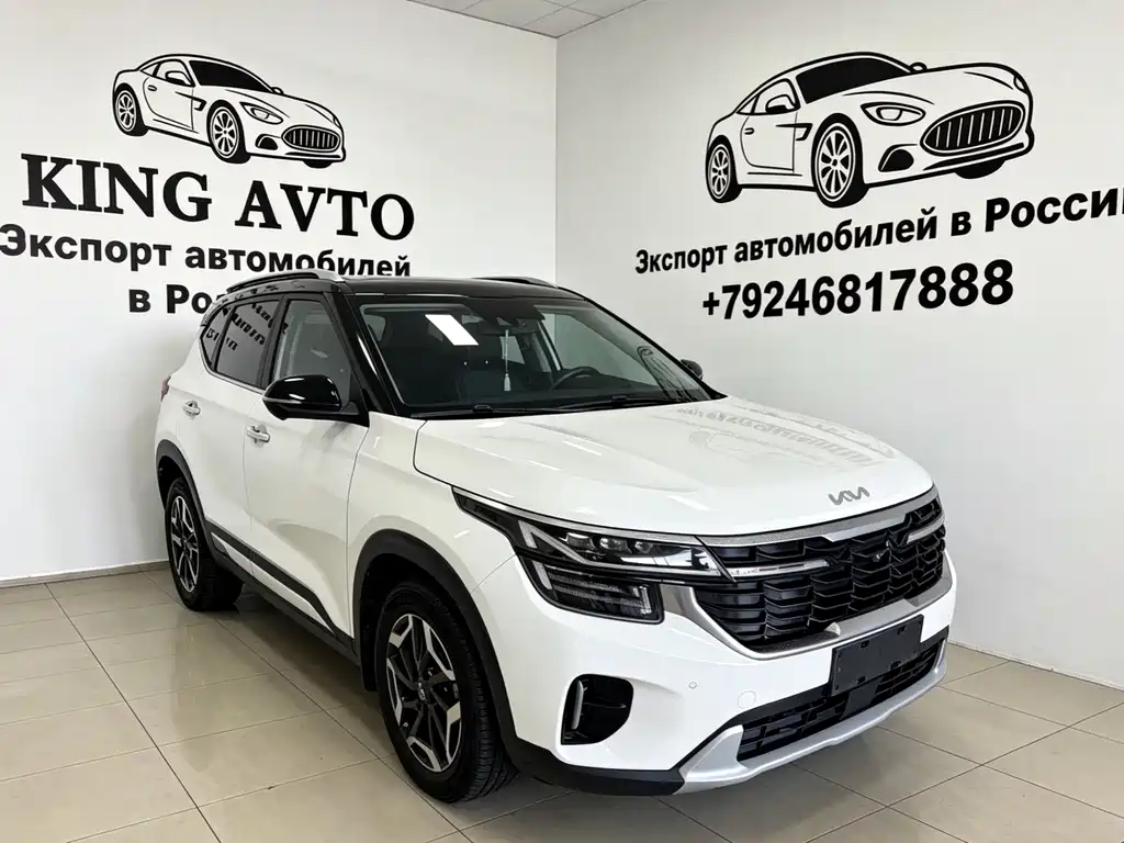 Kia Seltos 2022