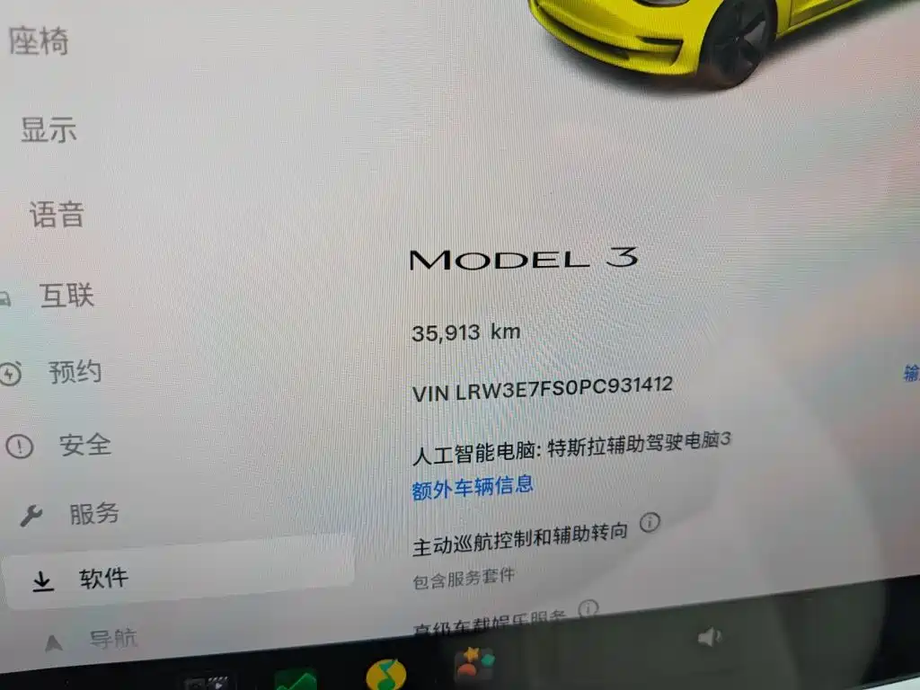 Tesla Model 3 — миниатюра 13