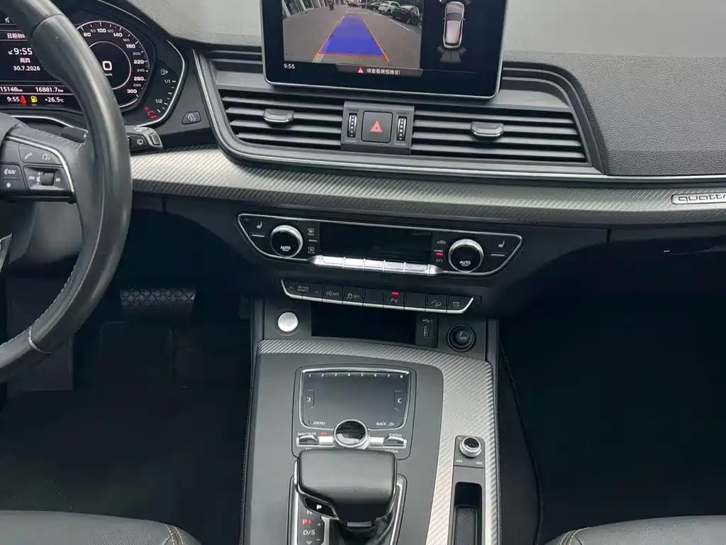 Audi Q5L — миниатюра 7