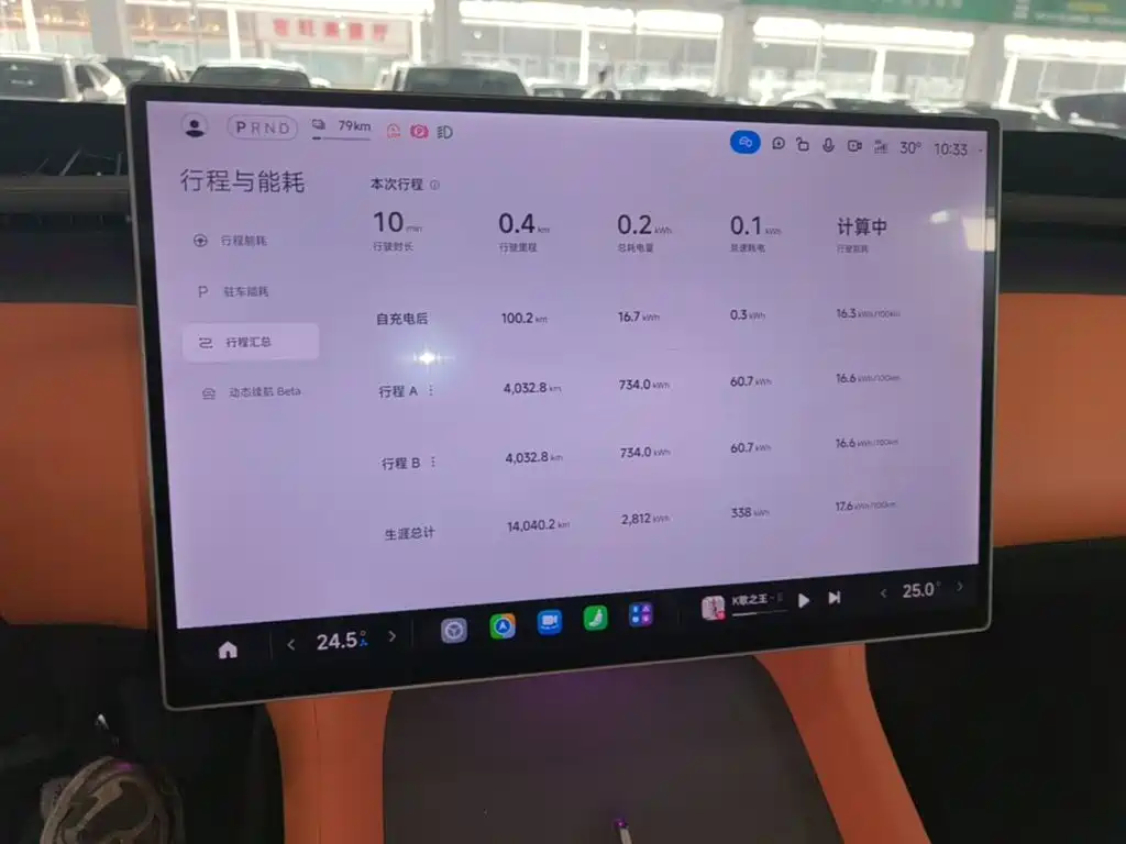 Xiaomi YU7 — миниатюра 12