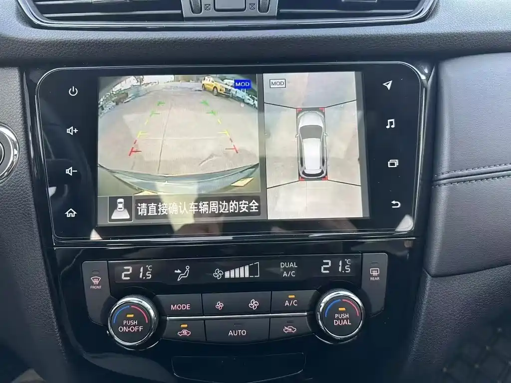 Nissan X-Trail — миниатюра 7