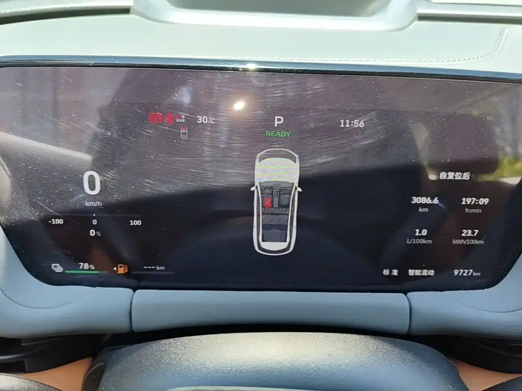 Haval Xiaolong MAX — миниатюра 16
