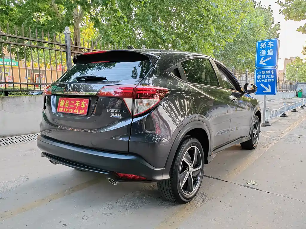 Honda Vezel — миниатюра 4