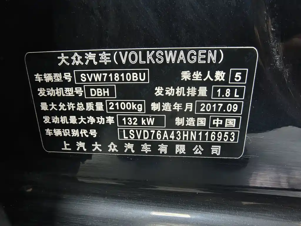 Volkswagen Passat — миниатюра 12