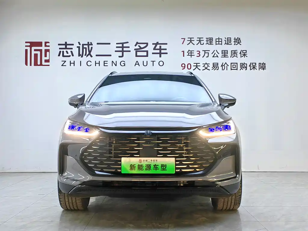 BYD TANGXIN ENERGY
