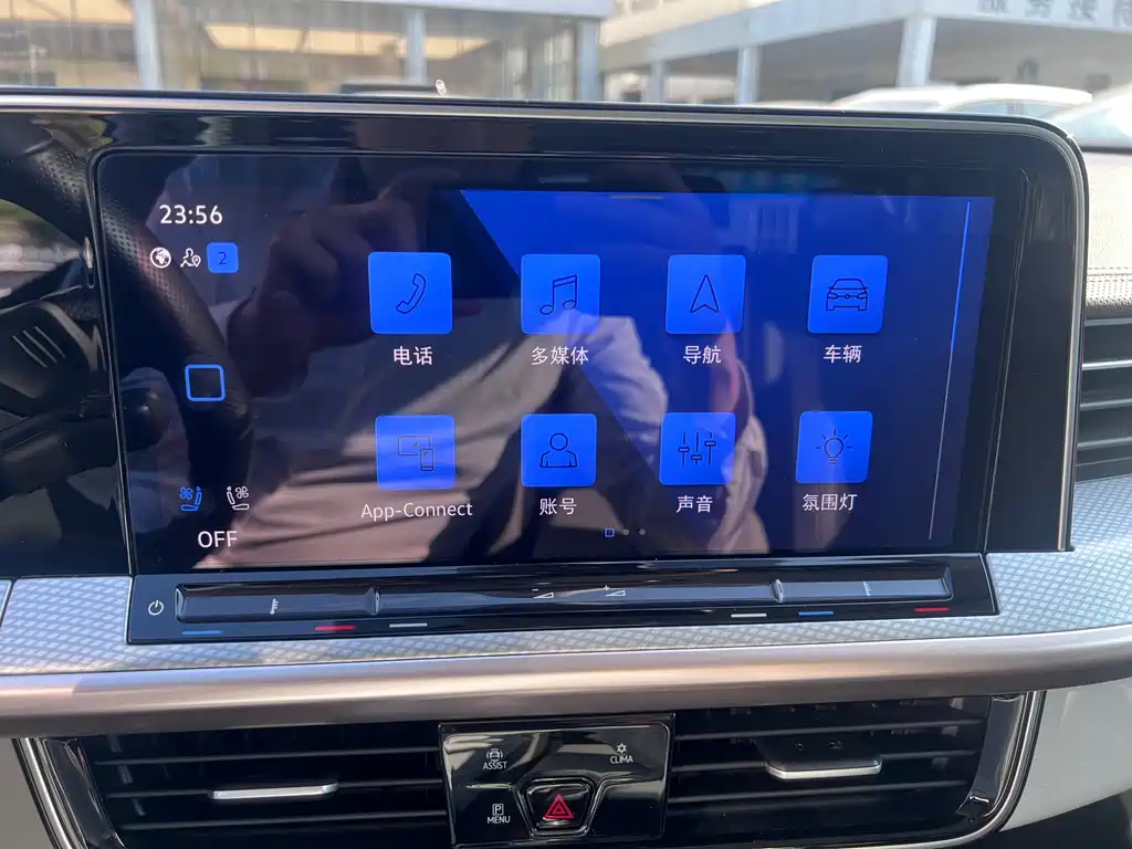 Volkswagen Tavendor 2023 380TSI R-Line