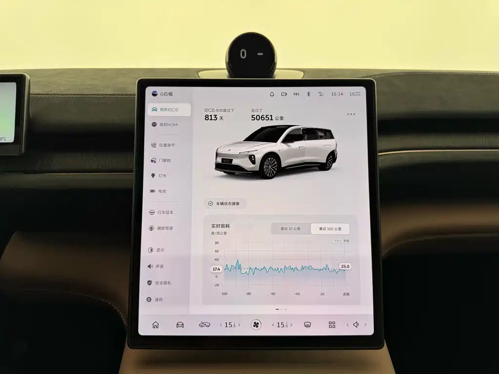 NIO EC6 — миниатюра 14