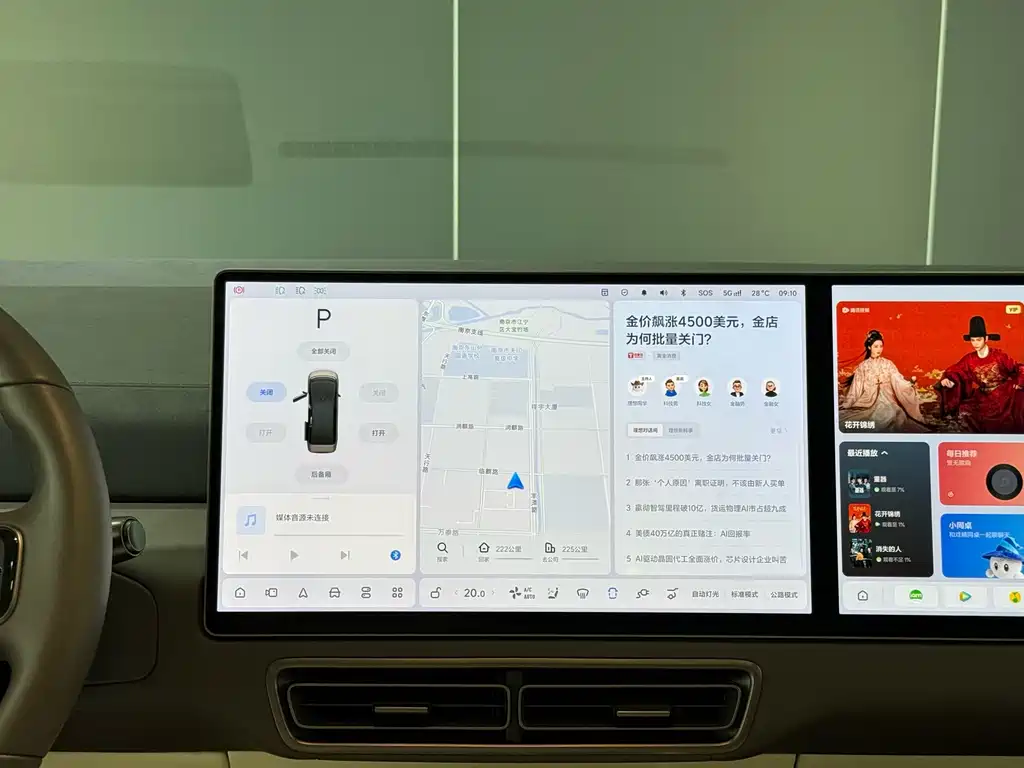 Li Auto Li MEGA — миниатюра 19