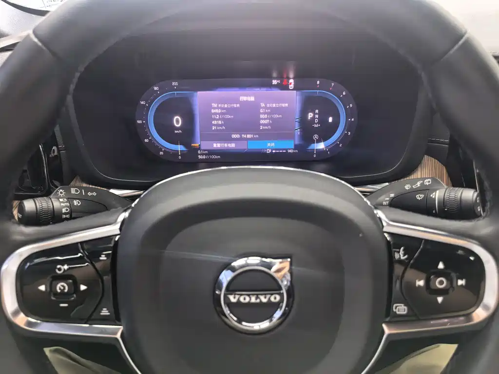 Volvo XC60 2023 B5 Luxury
