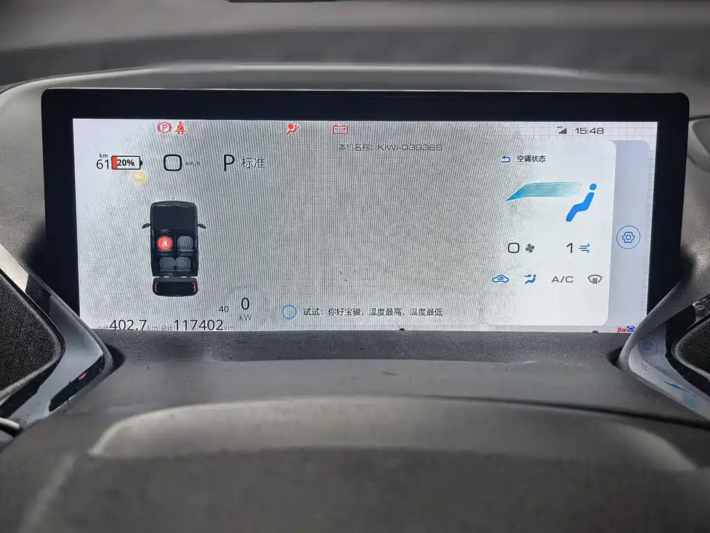 Baojun KiWi EV — миниатюра 9