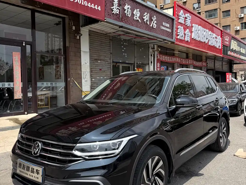 2022 Volkswagen Tiguan - zdjęcie 1 z 24