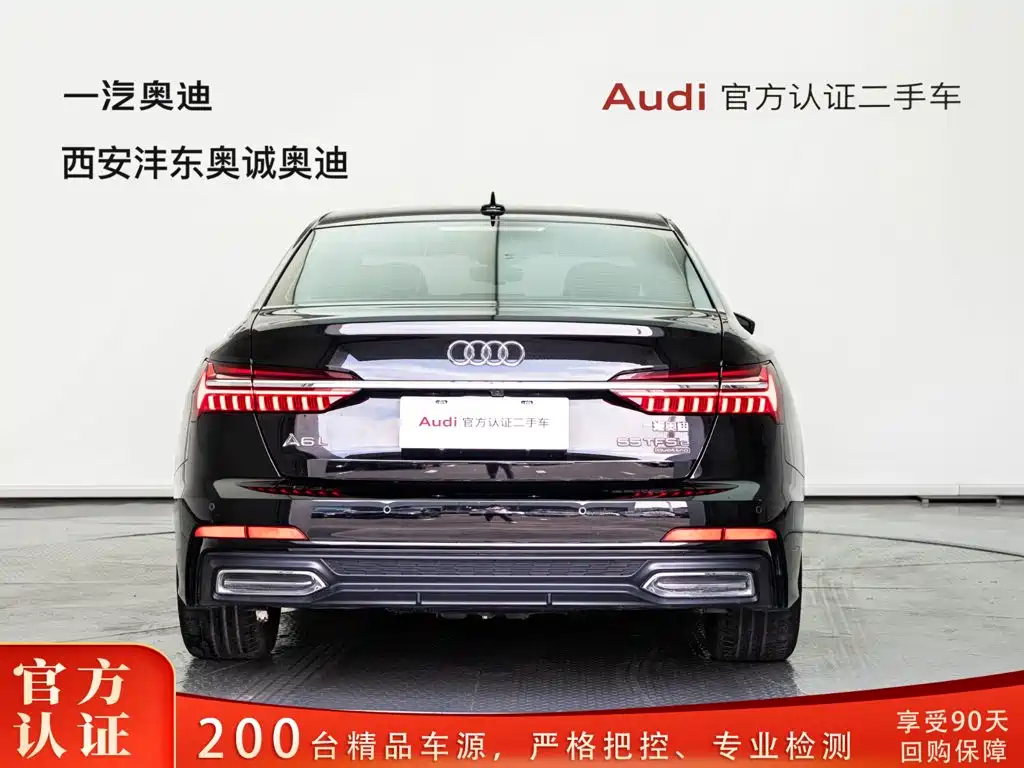 Audi A6L New Energy — миниатюра 4