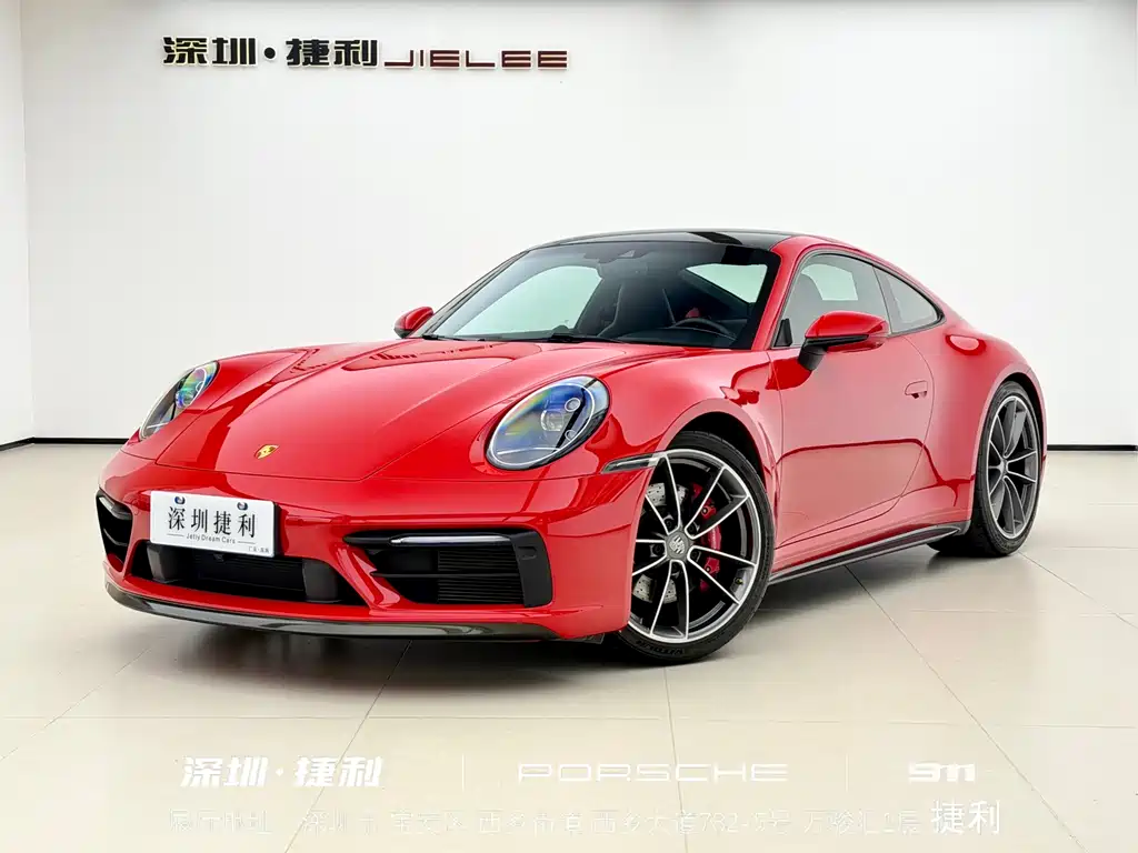 Porsche 911 2020