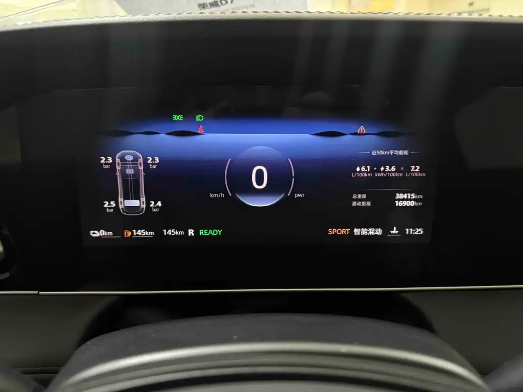Roewe D7 — миниатюра 12